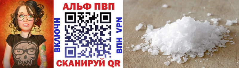 Наркошоп Полысаево Гашиш Амфетамин Меф