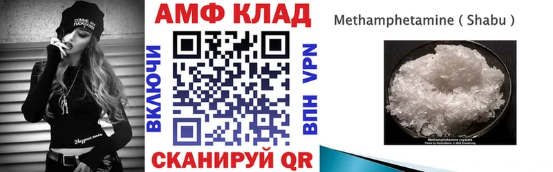 KRAKEN ССЫЛКА Полысаево Амфетамин VHQ