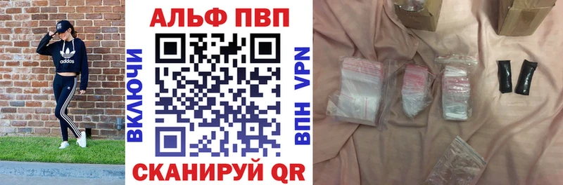 где купить наркоту  Полысаево  Альфа ПВП мука 