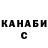 Кетамин VHQ Chris Elf