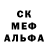 Метамфетамин пудра K. O.