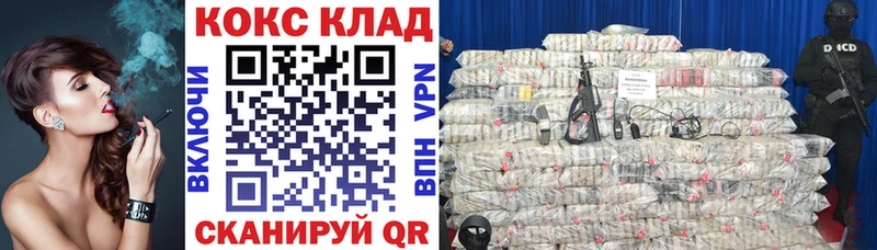 что такое наркотик  Полысаево  Кокаин 98% 
