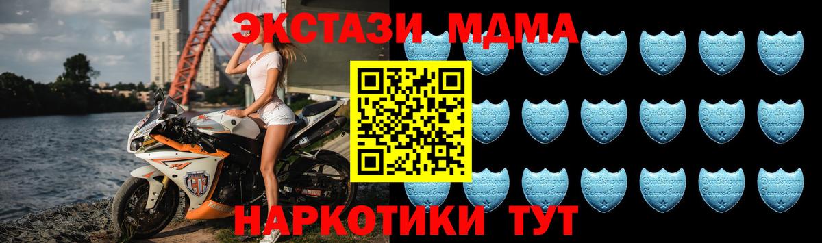 Мефедрон Полысаево