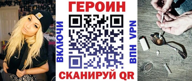 где продают наркотики  Полысаево  ГЕРОИН афганец 