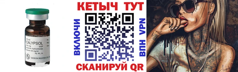 КЕТАМИН VHQ  где найти наркотики  Полысаево 