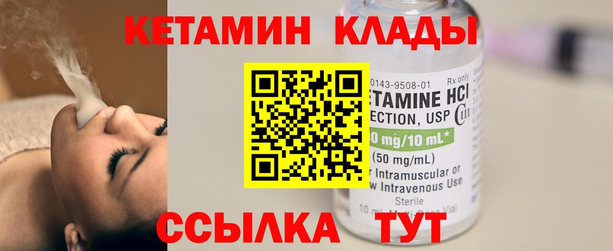 Лсд 25  ГАШ  Вход с VPN  Мефедрон   ТГК  Полысаево  Конопля  А ПВП СК кристаллы  КОКАИН 