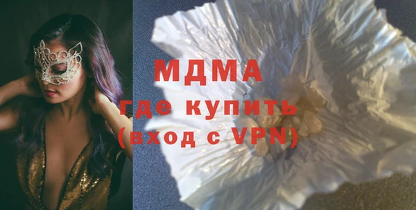 скорость mdpv Алзамай