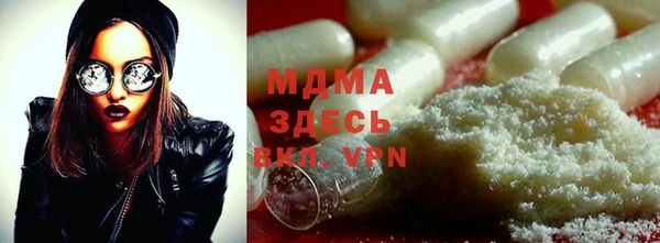 спиды Каменка
