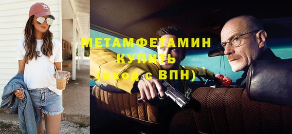 ПСИЛОЦИБИНОВЫЕ ГРИБЫ Каменногорск