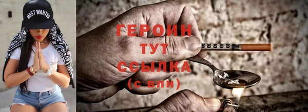 герыч Алексин