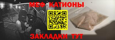 прущие крисы Ставрополь