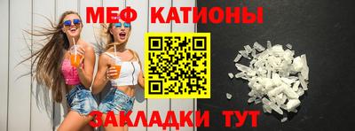 прущие крисы Ставрополь