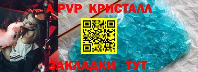 твердый Старая Купавна