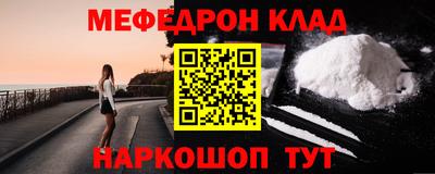 мяу мяу кристалл Тара