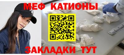 jwh Татарск