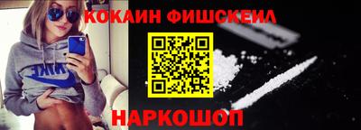 прущие крисы Ставрополь