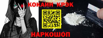 синтетический гашиш Среднеуральск