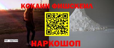 прущие крисы Ставрополь