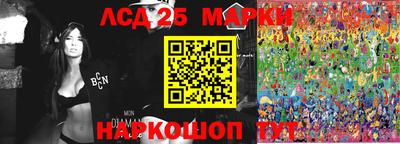 прущие крисы Ставрополь