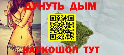 прущие крисы Ставрополь