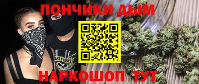 прущие крисы Ставрополь