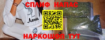синтетический гашиш Среднеуральск