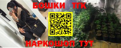 прущие крисы Ставрополь