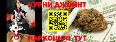 прущие крисы Ставрополь
