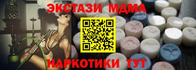 синтетический гашиш Среднеуральск