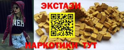 синтетический гашиш Среднеуральск