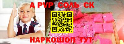 твердый Старая Купавна