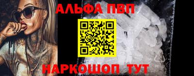прущие крисы Ставрополь