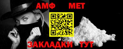 прущие крисы Ставрополь