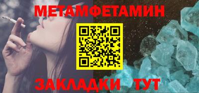 прущие крисы Ставрополь