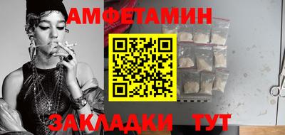 прущие крисы Ставрополь