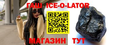 прущие крисы Ставрополь