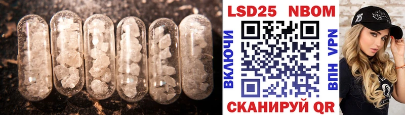 купить наркоту  Полысаево  даркнет клад  LSD-25 экстази кислота 