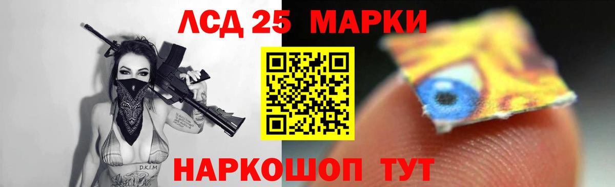 Лсд 25 экстази кислота  Вход с VPN  Полысаево  Лсд 25 экстази  ЛСД экстази ecstasy 