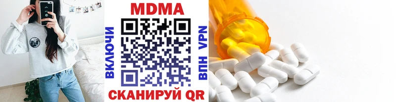 MDMA кристаллы  Полысаево 