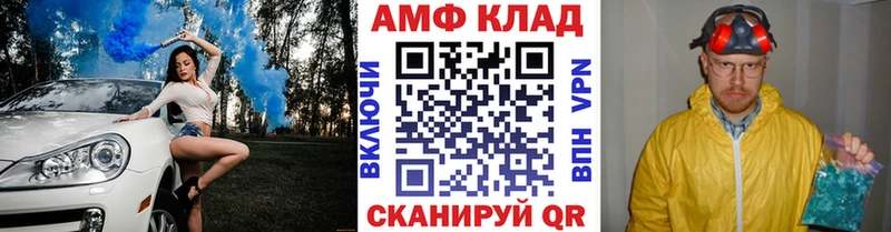 как найти закладки  Полысаево  Первитин мет 