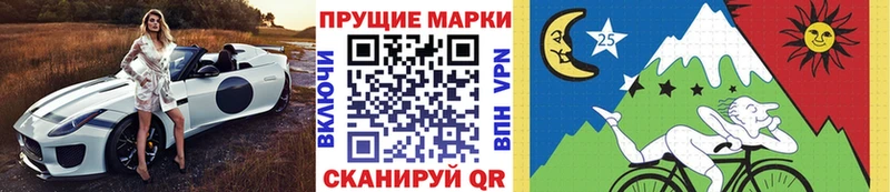 гидра ссылки  Полысаево  Марки 25I-NBOMe 1,5мг  купить наркотик 