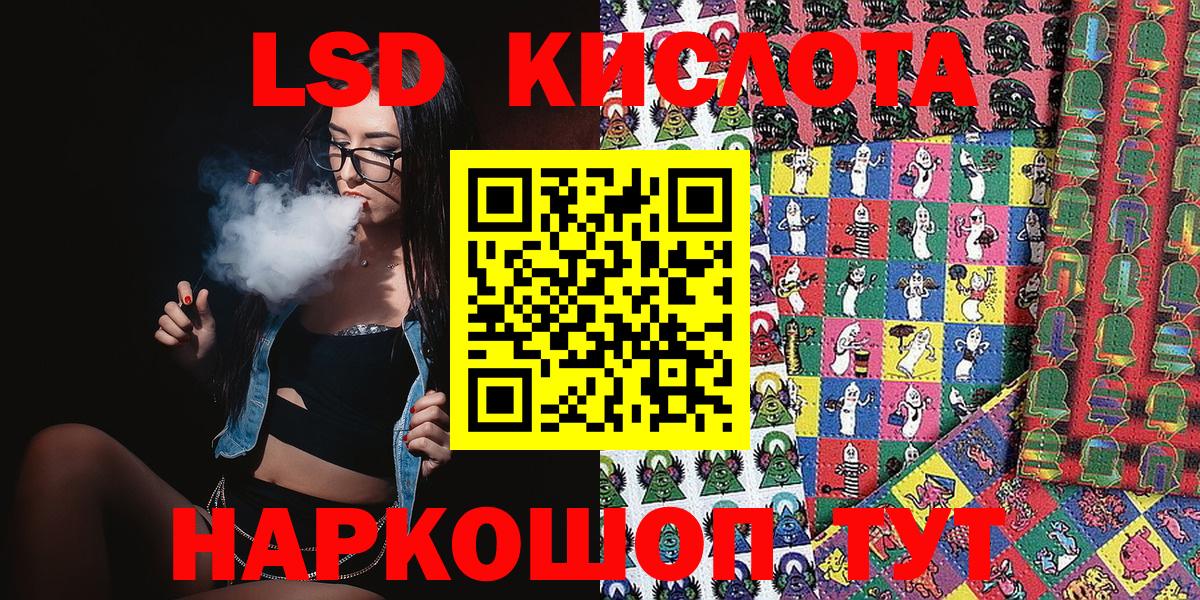 Марки NBOMe 1500мкг Полысаево