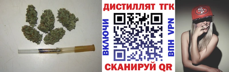 купить   Полысаево  ТГК Wax 
