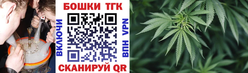дарнет шоп  Полысаево  МАРИХУАНА Bruce Banner 
