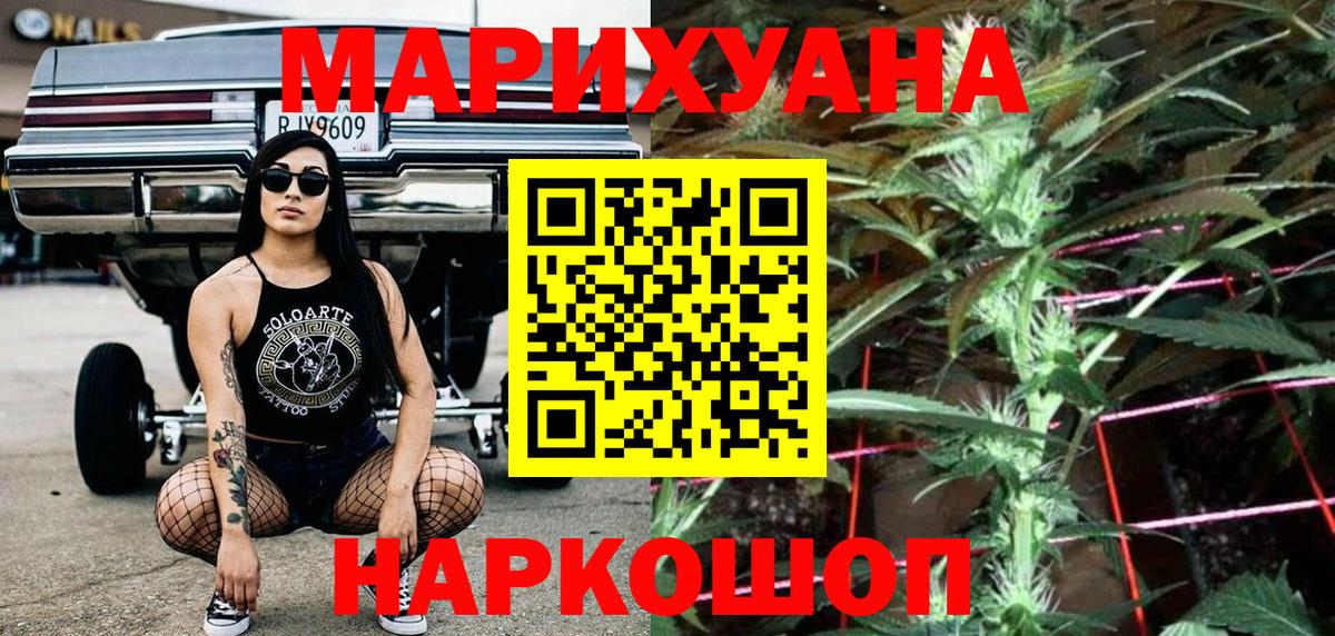 Канабис тримм  Вход с VPN  Полысаево  Канабис LSD WEED  МАРИХУАНА AK-47 